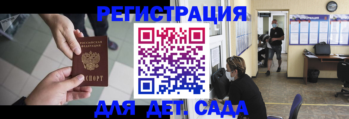 временная регистрация поиск в Гремячинске